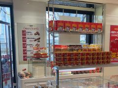 -味多美蛋糕(三元桥店)