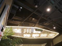 -川悦留香·海鲜餐厅(海棠68环球美食街店)