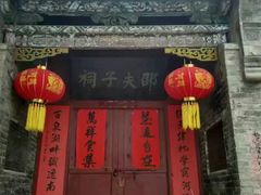 -百泉景区