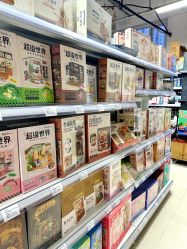 -玩动奇季品牌玩具超市