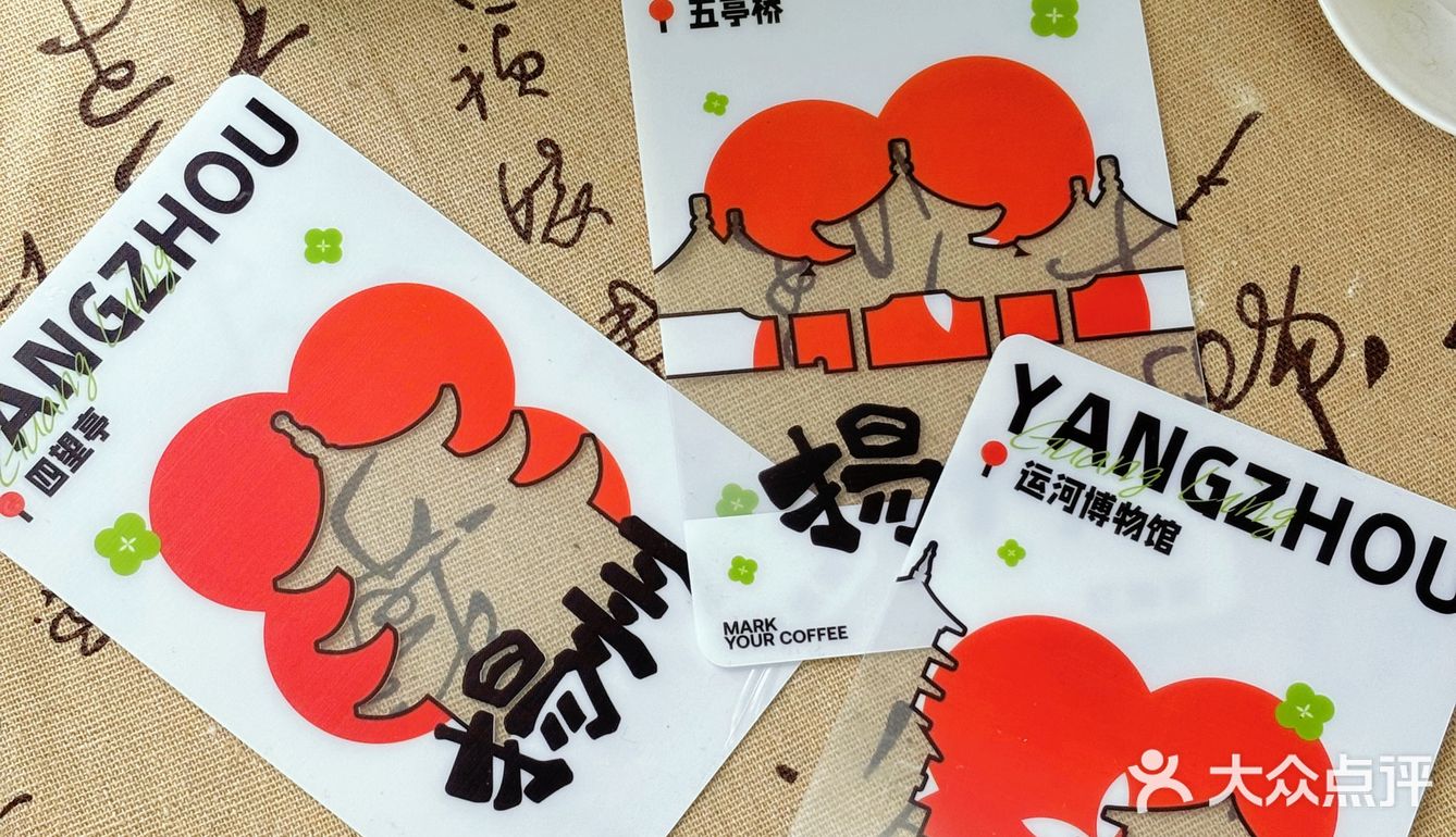 来扬州一定要喝的本地咖啡