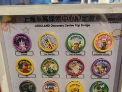 -上海乐高探索中心