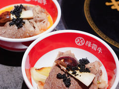 -降霜牛寿喜烧.和牛金赏Plus(501城市广场店)
