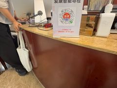 -爱康国宾体检中心(五角场万达广场分院)