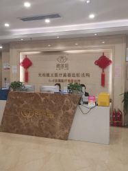 -碧莲盛·不剃发植发