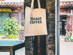门面-VOYAGE COFFEE(杨梅竹店)