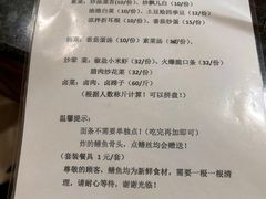 -临江后街鳝丝(临江店)