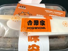 -吉野家(长沙五一广场IFS店)