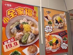 -小倩倩•鸡汤馄饨(江西路创始店)