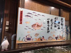-海鮮市場長崎港(出島ワーフ店)