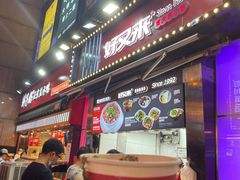 门面-八一路好吃街(雨田商务大厦店)