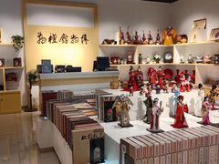 -北京工艺美术博物馆