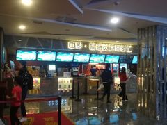 -中影·星感觉激光巨幕影城(博物馆店)