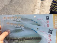-缥缈峰景区