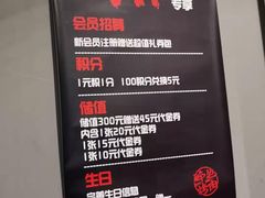 -碎怂烤肉(钟楼柳巷店)