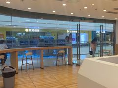 -一只酸奶牛(双流万达广场店)