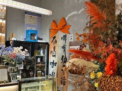 -想见你(咖啡·茶饮·甜品·江汉路店)