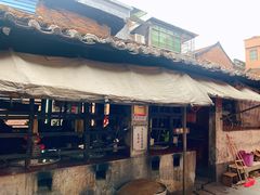 门面-新村森记腐竹豆浆
