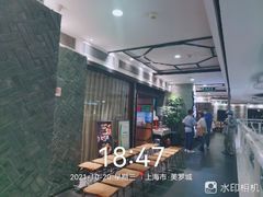 -云海肴·汽锅鸡·云南菜(美罗城店)