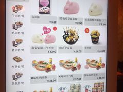 菜单-吉野家(华联商厦店)