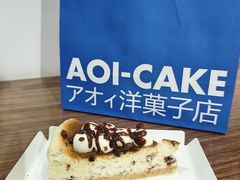 -AOI洋菓子