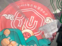 -仙雨林·奶茶鲜果茶(书院巷店)