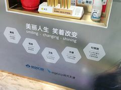-启辰口腔(南坪店)