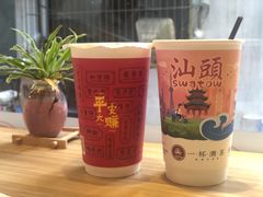 -一杯潮茶·专注潮汕茶饮(十二中创始店)