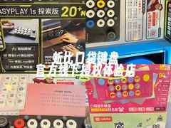 -鹰巢数码EAGLE’S NEST(燕莎店)