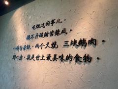-广府乡下·饭庄(新港东路店)