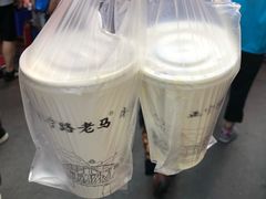 -清真老马家国华牛奶鸡蛋醪糟(正宁路店)