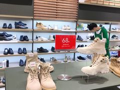 -hotwind热风(坂田百佳华店)