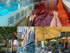 -海德温泉生活馆(朝阳大悦城店)