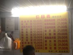 -大时代美食面馆