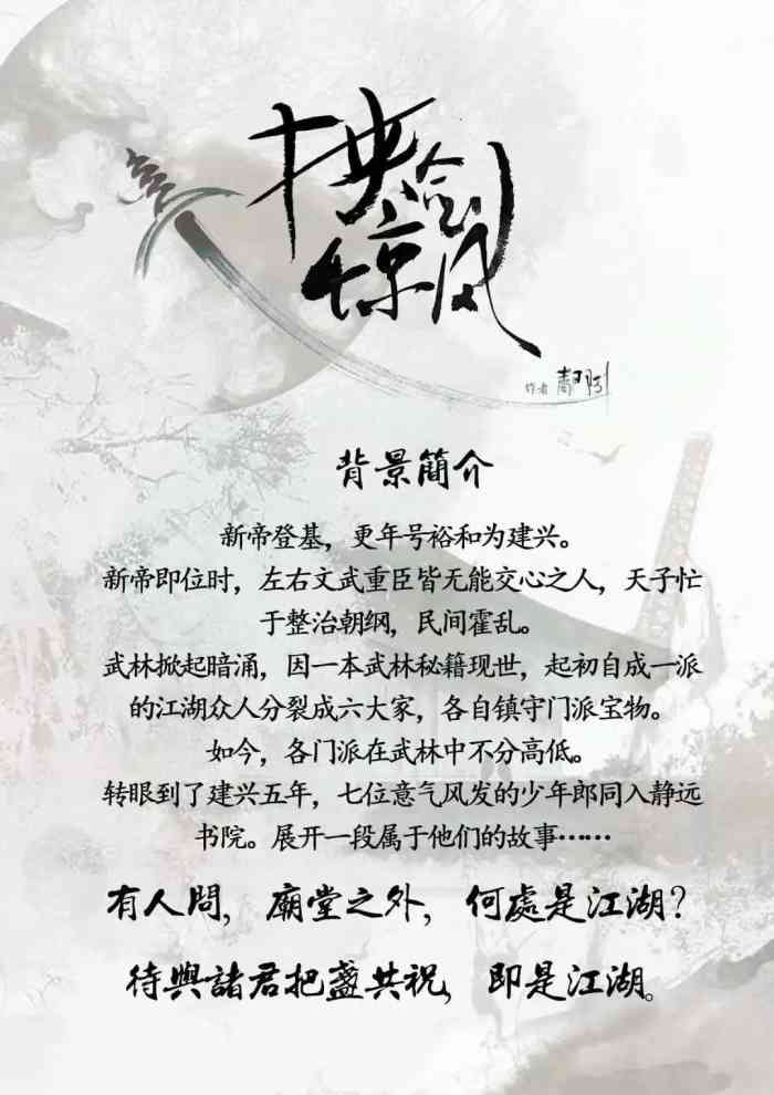 浮生梦沉浸式探案馆(江汉路分店)-"第一次来这边玩剧本杀,是朋友推荐