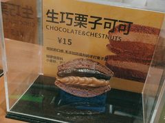 -辛一·铜锣烧(鸿寿坊店)