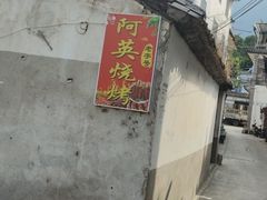 -大理床单厂艺术区