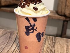 -成川茶店·潮汕工夫浓茶(万象店)