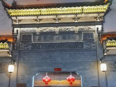 -HOHO餐厅(古子城店)