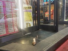 门面-喝丢一只鞋辣炒海鲜小烧烤(三八广场店)