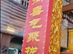 -解放路步行街