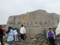 -洪泽湖古堰景区