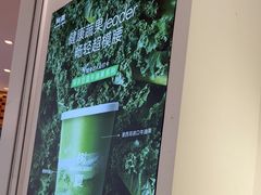 -树夏(金楠天街店)