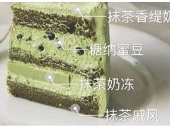 -王大可烘焙
