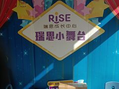 -瑞思成长中心(高新校区)