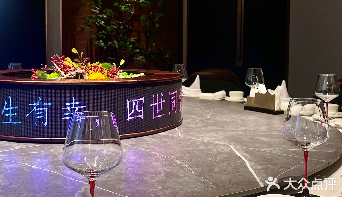 京菜宴请之——环境版大包间