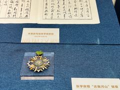 -张学良旧居陈列馆