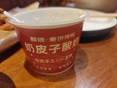-乐汇城