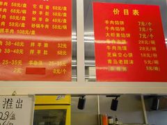 -馅饼粥·百年传承 since1926(中山路店)