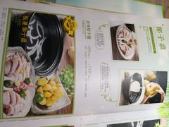 -探窝·竹笙椰子鸡(杨箕店)